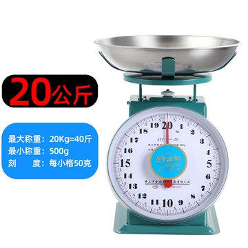 免運/開票 盤稱10公斤家用食物托盤盤秤20老式帶盤子商用彈簧小型臺稱圓盤秤L080快速出貨