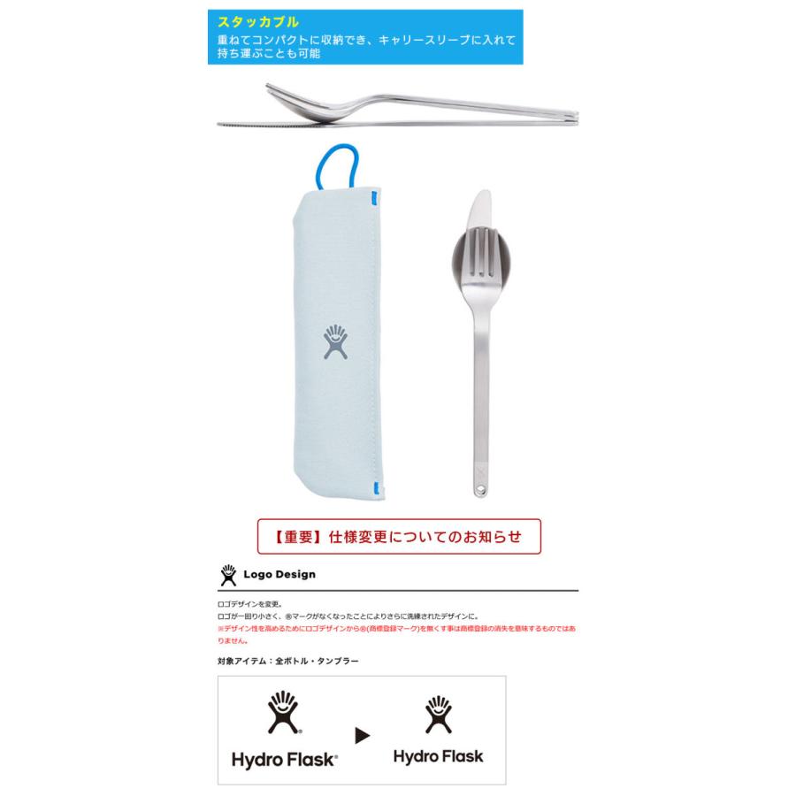 カトラリーセット Hydro Flask（ ハイドロフラスク ）アウトドアキッチン フラットウェア セット OUTDOOR KITCHEN Flatware Set キャンプ ソロキャンプ