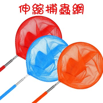 jls不鏽鋼 伸縮捕蟲網 撈魚網 蜻蜒網 昆蟲網