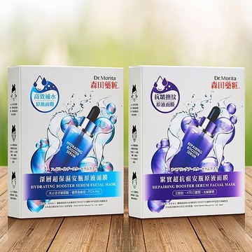 森田藥粧 深層超保濕／緊實超抗痕安瓶原液面膜(30gx4入) 款式可選【小三美日】 DS022164
