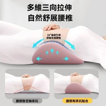 【台灣現貨】腰枕 腰靠 床上腰墊 腰部支撐 多功能車用腰墊 骨盆枕 腰枕 骨盆枕 腰墊 床上腰枕 車用腰枕 腰靠