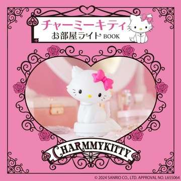 三麗鷗 Charmmy Kitty 恰咪 夜燈書 附：矽膠夜燈【東京卡通漫畫專賣店】
