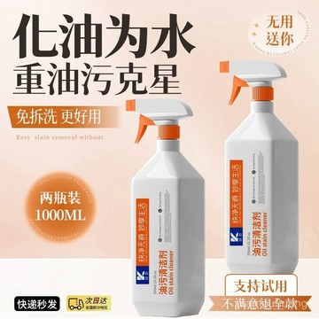 99免運⚡臺灣出貨⚡油煙機清洗劑廚房強力去油汙多功能泡沫清潔劑廚房家用油汙凈神器 廚房清潔清洗劑 保潔除油垢 強效清潔