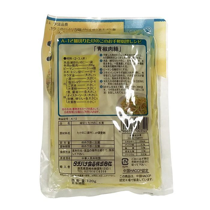 タチバナ食品　味わい水煮シリーズ　細切りたけのこ　120g