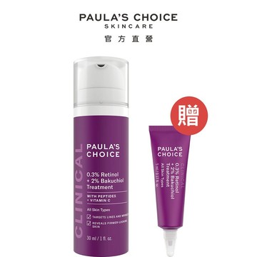 寶拉珍選 0.3%A醇+2%補骨脂酚精華乳30ml (效期最低至2026/11)