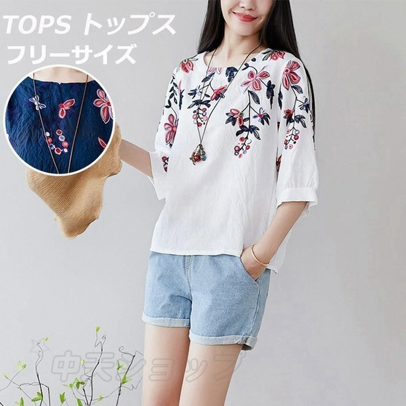 Tシャツ ブラウス レディース 夏 40代 きれいめ 刺繍 エスニック風 ボタニカル柄 綿麻 ゆったり デイリーコーデ 着痩せ 森ガールズ カジュアル 代30代 通販 Lineポイント最大get Lineショッピング