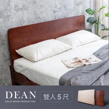 Boden-迪恩5尺雙人實木收納型床頭片-附插座(兩色可選-不含床底及床墊)