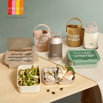 【Sense Lab. 好感製所】FORUOR TOGO真空食物保溫罐+餐盒餐具組