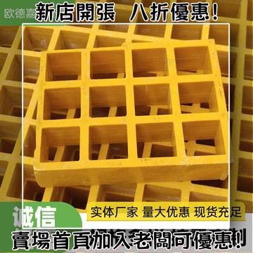 戶外必備 單晶矽太陽能板 光伏組件 露營 野營神器樹篦子市政綠化專用玻璃鋼格柵光伏走道格柵廠家直發