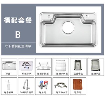 【LEZUN 樂尊】3D納米黑色不鏽鋼廚房水槽  洗碗槽 洗菜盆 （標配銀78*48）