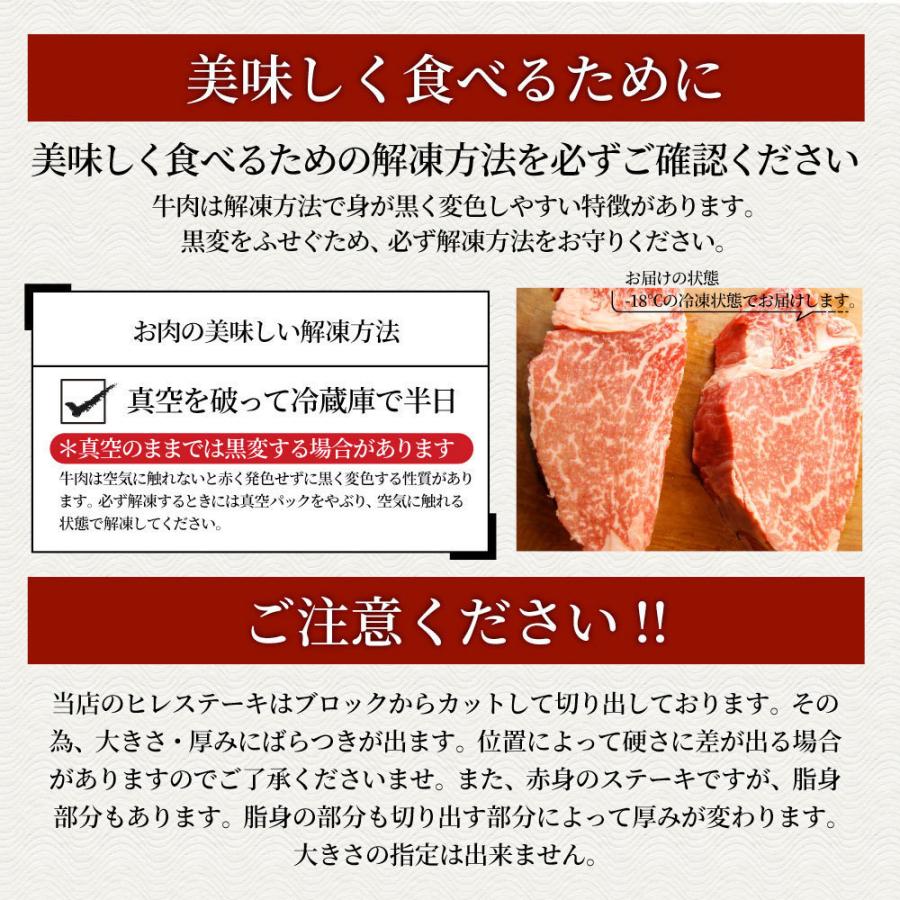 黒毛和牛 ヒレ ステーキ 130g×10枚 牛肉 厚切り 赤身 ステーキ肉 お歳暮 ギフト 食品 プレゼント お祝い 景品 霜降り 贅沢 黒毛 和牛 祝い