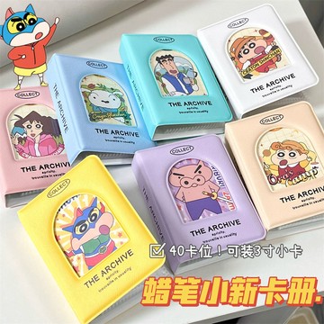 蠟筆小新卡冊 韓系ins蠟筆小新純色卡冊3寸小卡拍立得收納一宮格少女心簡約相冊