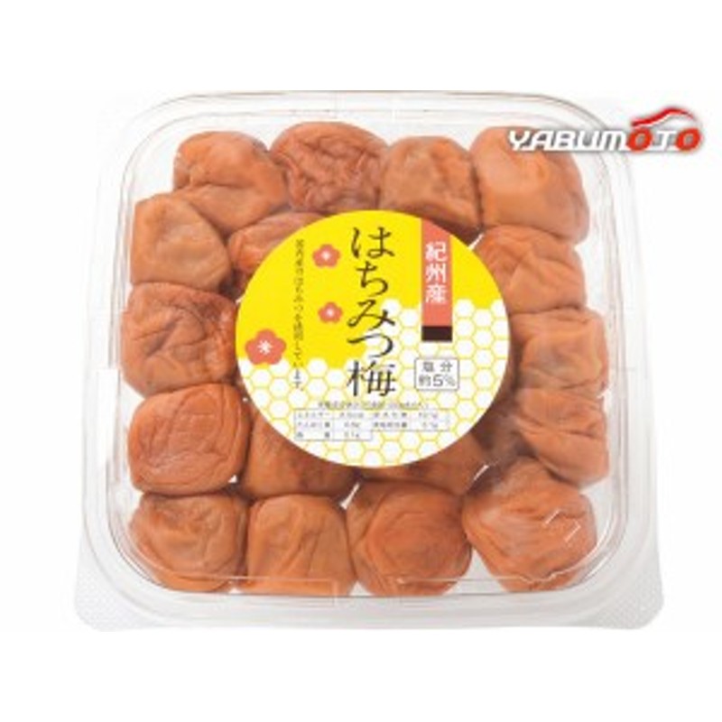 紀州南高梅 はちみつ味 500g はちみつ梅干500g 塩分約5％ SW35N 内祝い ...