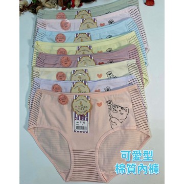 『A&J』#9133 9156🐈可愛95%棉質內褲❤️少女款 兒童內褲 吸汗包臀 一整天舒適乾爽✅