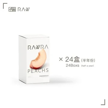 【裸RAW】蜜桃淨潤_裸肌凍(8條)x24盒 (半年份)