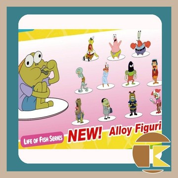 【115.2月預購】比奇堡 海綿寶寶 生如戲系列 合金萌粒 盲盒 玩具 公仔 盒玩 一中盒12入 愛蛋客