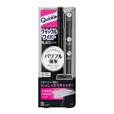 ◆花王 クイックルワイパー ブラック [道具本体]