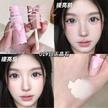臺灣出貨 DAIMANPU花仙子提亮遮瑕液 啞光提亮液 修容液麪部提亮啞光自然學生彩妝 高光 修容提亮 打亮 修容液