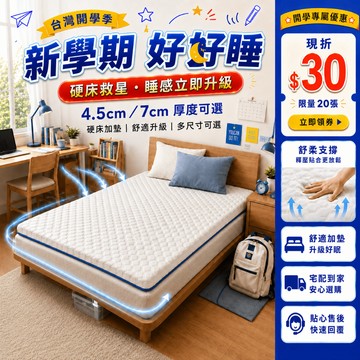 DreamHug 記憶棉床墊 雙人床墊 高彈記憶棉 乳膠床墊 單人床墊 學生宿舍床墊 卷包輕鬆搬運 【五星飯店躺感】