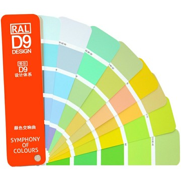 德國 RAL 勞爾 D9 建築工業 塗料 室內設計 專用 290色  色卡 /本