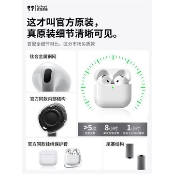 藍牙耳機2025新款無線4代主動降噪正品15原裝air音質新型藍牙運動