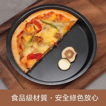 【可打統編】烤披薩盤 家用餅胚烤盤烤箱空氣炸鍋披薩盤 5678910寸烘焙模具套裝 FGHS