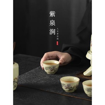 JOJO'S L. PD.紫泉澗.茶具套裝米黃汝窯江山暮雪開片禮盒裝 |起色