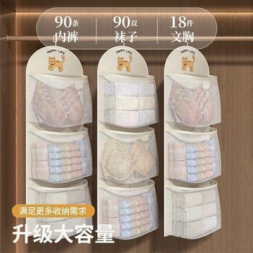 賣場滿150出貨🔥臺灣出貨🔥襪子大容量收納掛袋多層衣櫃內衣內褲門懸掛網兜宿舍大容量收納袋