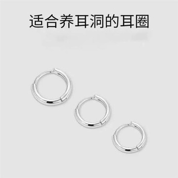 925純銀新款圓圈三件套耳環輕奢高級感個性素圈小眾圓圈耳扣氣質