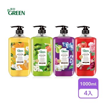 【綠的】抗菌沐浴露1000mlx4入(橄欖葉/橙花燕麥/蘋果玫瑰/洋梨小蒼蘭_4款任選)