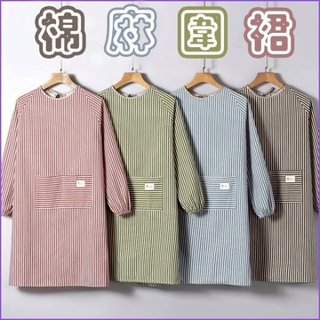 廚娘必備🎀長袖圍裙 家用圍裙 廚房專用工作服 日式圍裙 冬季 棉麻圍裙 做飯圍腰罩衣 圍裙 帶袖圍裙 家務圍裙 圍兜
