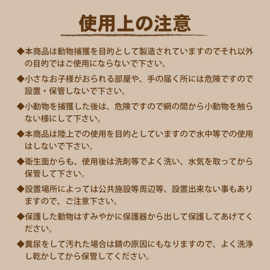 丸十金網株式会社 猫の保護器 28x28x65 シルバー