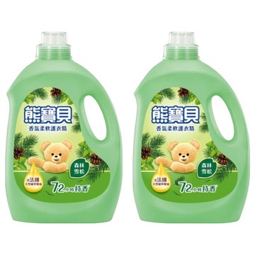 熊寶貝 柔軟護衣精 森林雪松 72小時持久香  3L  2桶