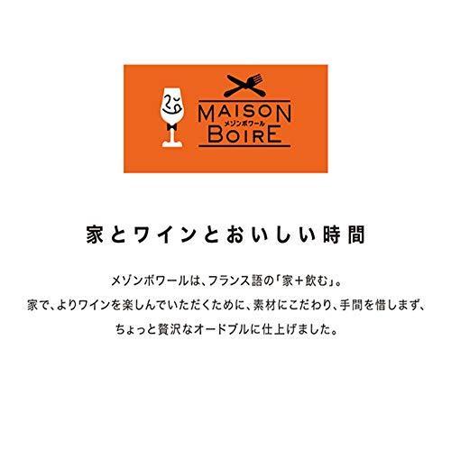 ワインにぴったり 2種のチーズのパテ パルミジャーノ・レッジャーノ使用 nakatoメゾンボワール×2個