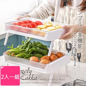【Homely Zakka】日式簡約多功能雙層瀝水配菜架/備菜盤_2入