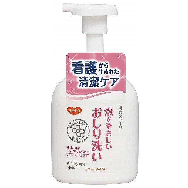 おむつ おしり 洗浄 ハビナース 泡がやさしい おしり洗い 350ml×20個 669200IK ピジョンタヒラ 通販  LINEポイント最大0.5%GET LINEショッピング