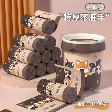 臺灣/🌸垃圾袋 免撕 抽繩【免撕三隻狗】家用超厚抽繩印花抽紙紙巾袋加厚款清潔廚房宿舍用