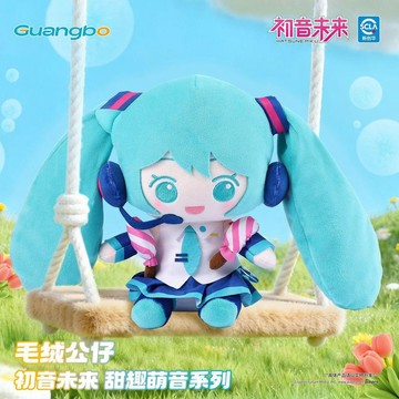 【動漫周邊✅】廣博《初音未來》官方正版周邊甜趣萌音系列毛絨公仔miku坐姿娃娃