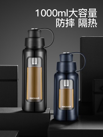 大號玻璃杯大容量茶水分離泡茶杯男戶外便攜防摔運動水杯1000ML