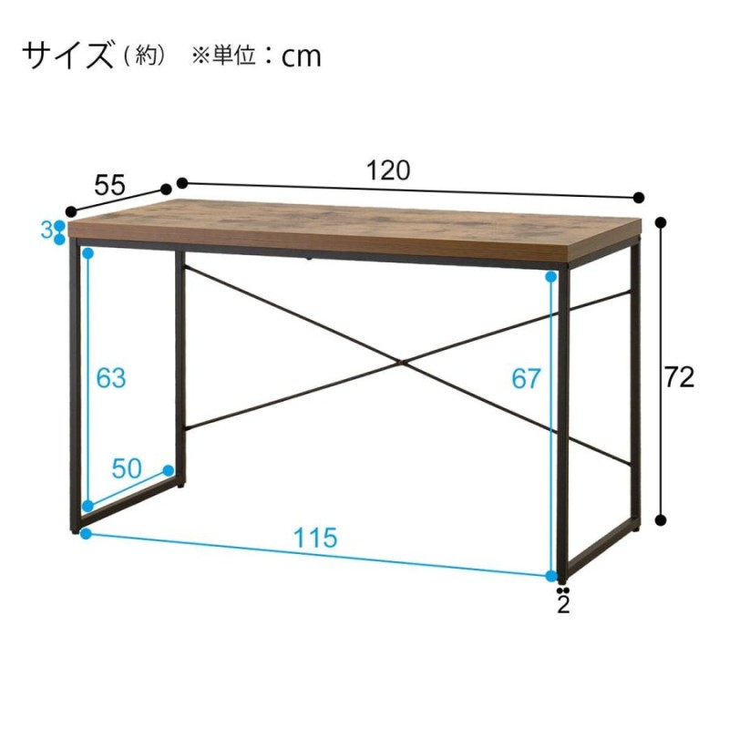 幅120cm デスク(N ステイン 120 BR) パソコンデスク PCデスク ワーク