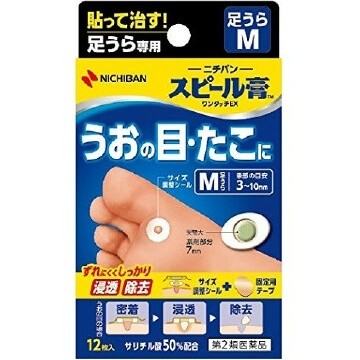 [第2類醫藥品] Speel 創可貼 One Touch EX 腳底專用 12片裝