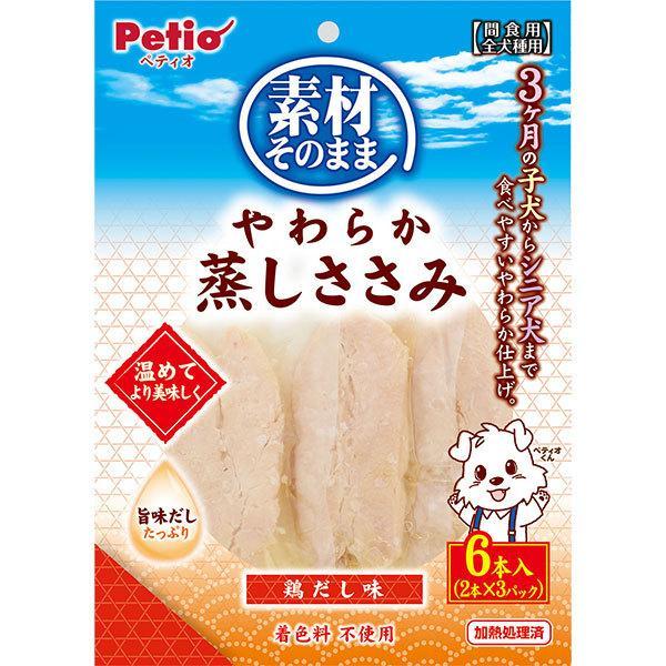 ペティオ 素材そのまま やわらか蒸しささみ 鶏だし味 6本入 1ケース30