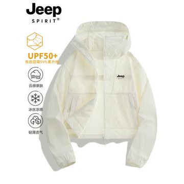 JEEP防曬衣女款2025新款夏季防紫外線戶外運動冰絲寬松薄款短外套