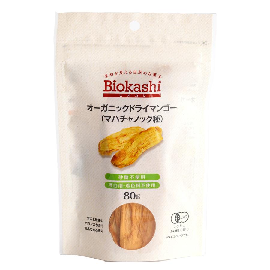 Biokashi ビオカシ オーガニックドライマンゴー（マハチャノック種） 80g