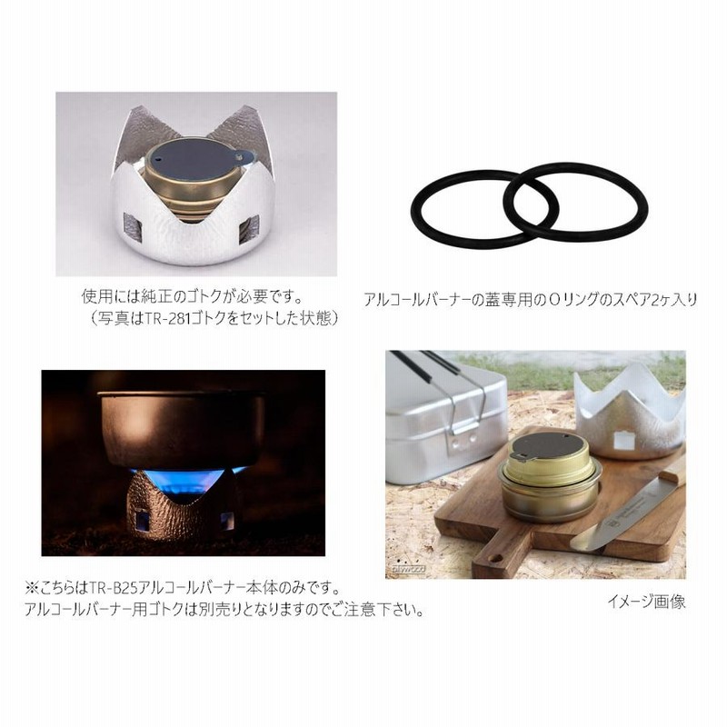 トランギア trangia キャンピング セット 調理器具 【公式通販】