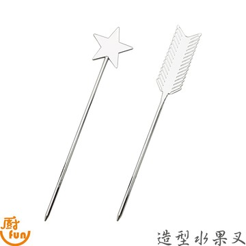 造型水果叉 水果叉 調酒裝飾叉 點心叉 漢堡串 點心叉 叉子 造型叉 甜點叉 星型造型叉 飛標造型叉 甜點串