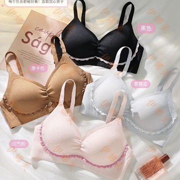 【臺灣出貨👙】甜美拼接蕾絲豎條紋無鋼圈文胸罩聚攏提拉防下垂側收副乳無痕內衣【伊娜美】