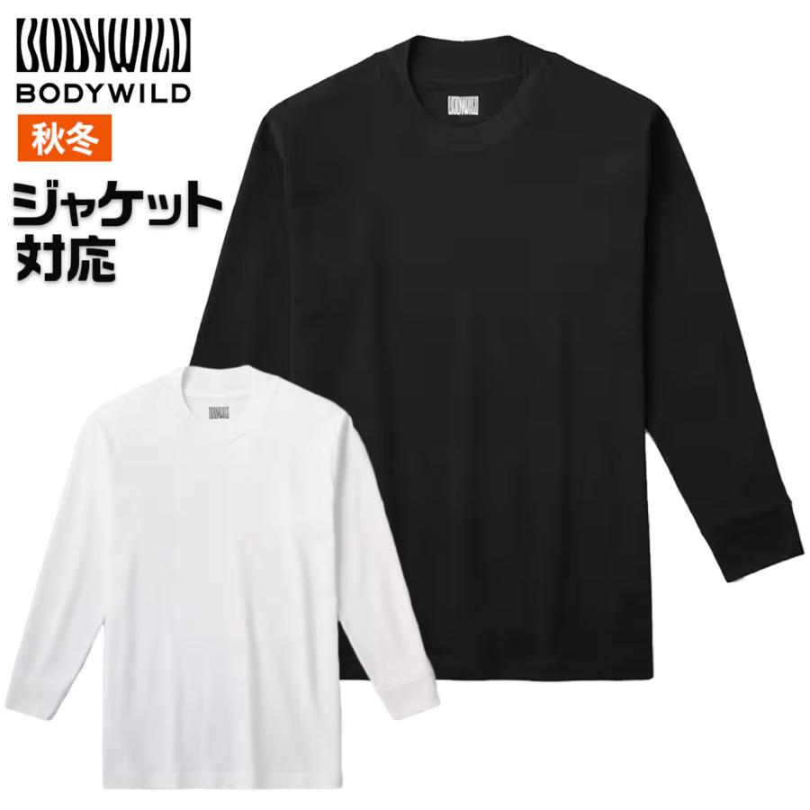 グンゼ ボディ ワイルド 販売 t シャツ