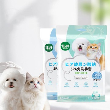 寵物清潔保養spa免洗濕巾手套(7片/包) 擦澡手套 乾洗濕巾 貓狗除臭 洗澡毛巾 洗澡 一次性手套