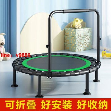 【可開發票】【破盤價】兒童蹦蹦床家用室內彈跳床運動減肥健身折疊小孩大人蹭蹭床可折疊
